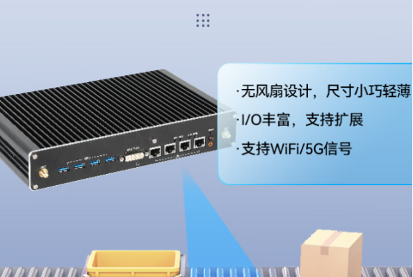 東田嵌入式PC特點.png