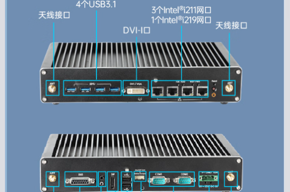 東田嵌入式PC端口.png