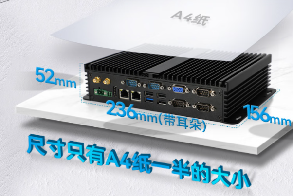 東田嵌入式無風扇主機尺寸.png