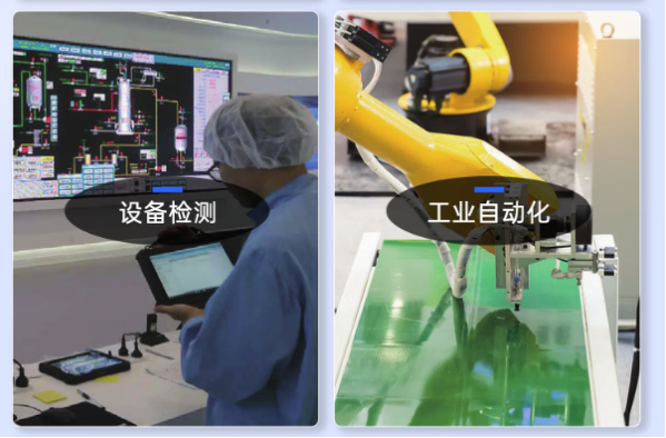 東田三防平板電腦應用場景.png