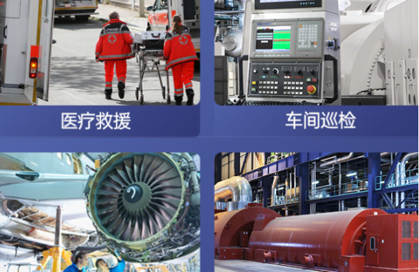 東田加固筆記本電腦應用場景.png
