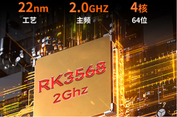 東田工業三防平板電腦性能.png