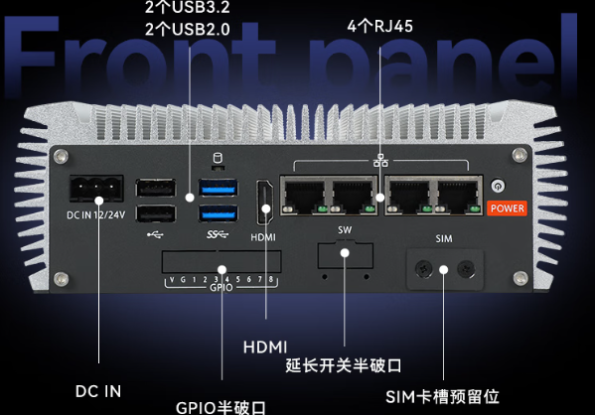 東田無風扇工控機端口.png