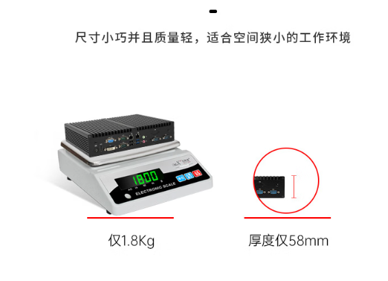 東田嵌入式工控機尺寸重量.png