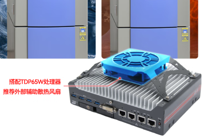 東田車載小型電腦風扇散熱.png
