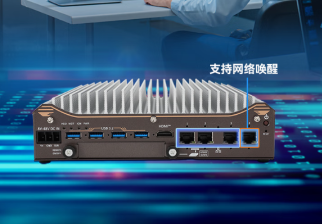 東田嵌入式工控機網(wǎng)口.png