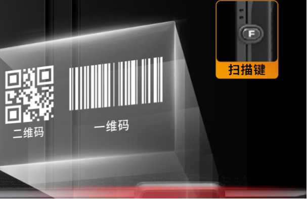 東田三防平板電腦掃碼模塊.png
