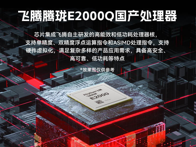 國產化1U多網口工控機,飛騰低功耗網絡安全主機,DT-162-GE2KQ