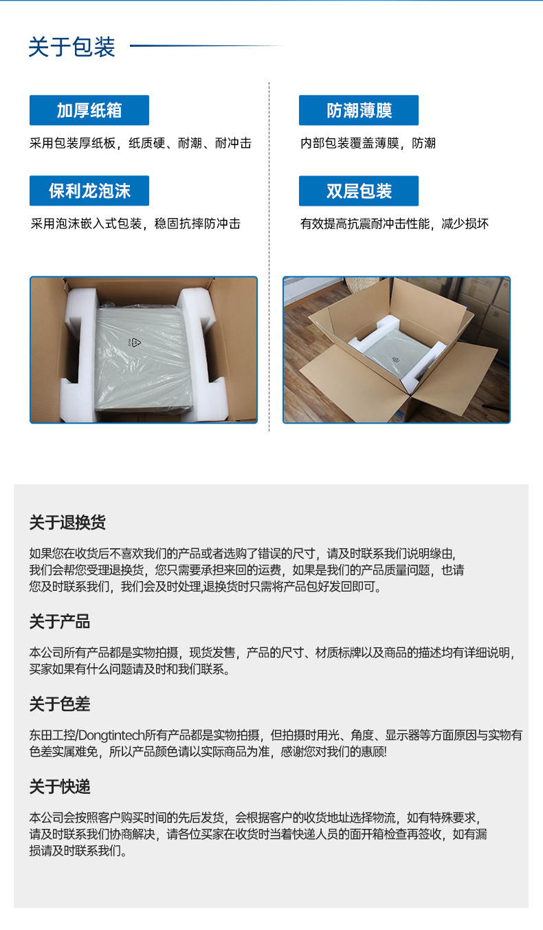 國產化1U多網口工控機,飛騰低功耗網絡安全主機,DT-162-GE2KQ.jpg