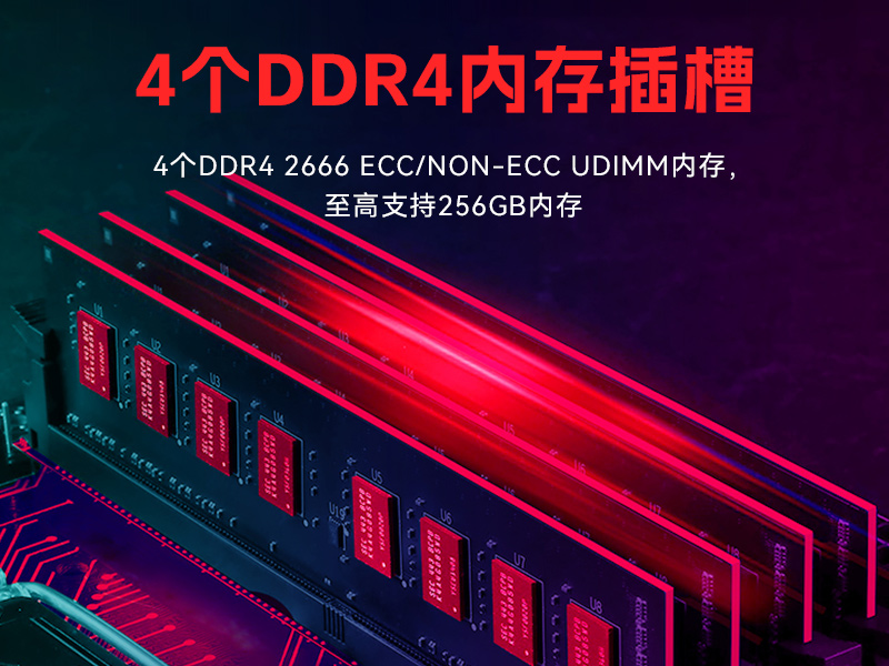 國產化海光3350工控機,科研單位數據工控電腦,DT-164-NHG