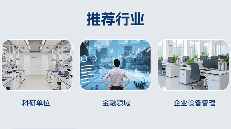 國產化海光3350工控機,科研單位數據工控電腦,DT-164-NHG.jpg
