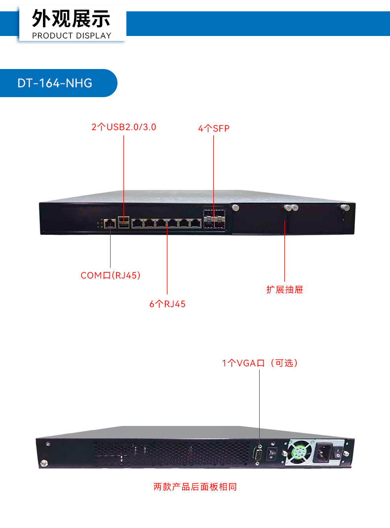 國產化海光3350工控機,科研單位數據工控電腦,DT-164-NHG.jpg