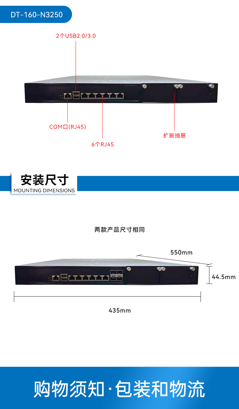 國產化海光3350工控機,科研單位數據工控電腦,DT-164-NHG.jpg