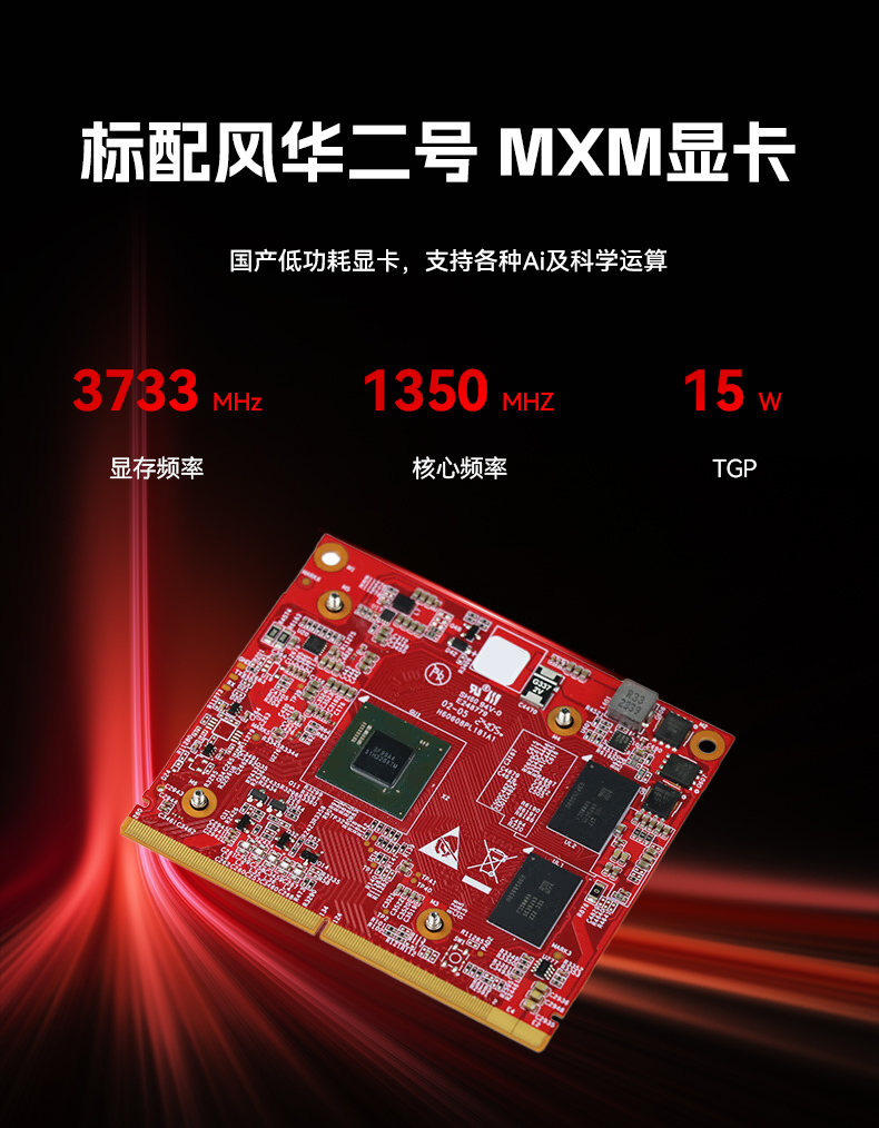 國產輕薄桌面式工控機,海光3350雙網口工業主機,DT-2104S-M3350MC.jpg