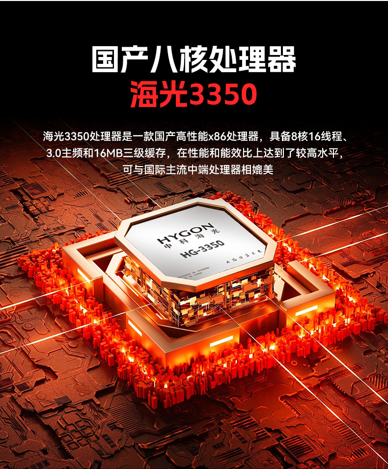 國產輕薄桌面式工控機,海光3350雙網口工業主機,DT-2104S-M3350MC.jpg