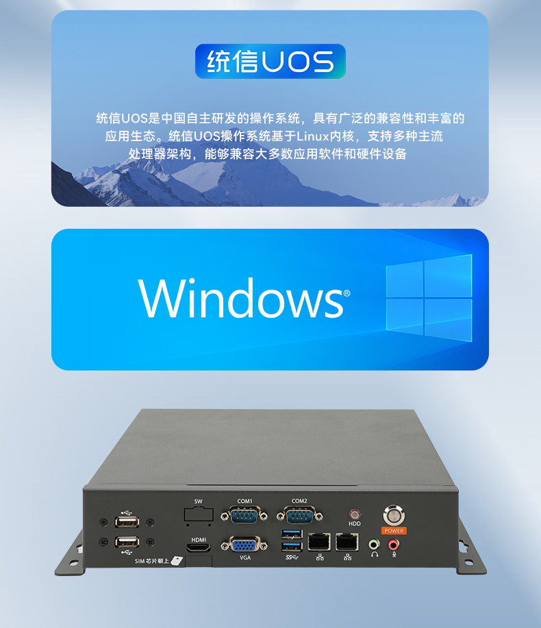 國產輕薄桌面式工控機,海光3350雙網口工業主機,DT-2104S-M3350MC.jpg