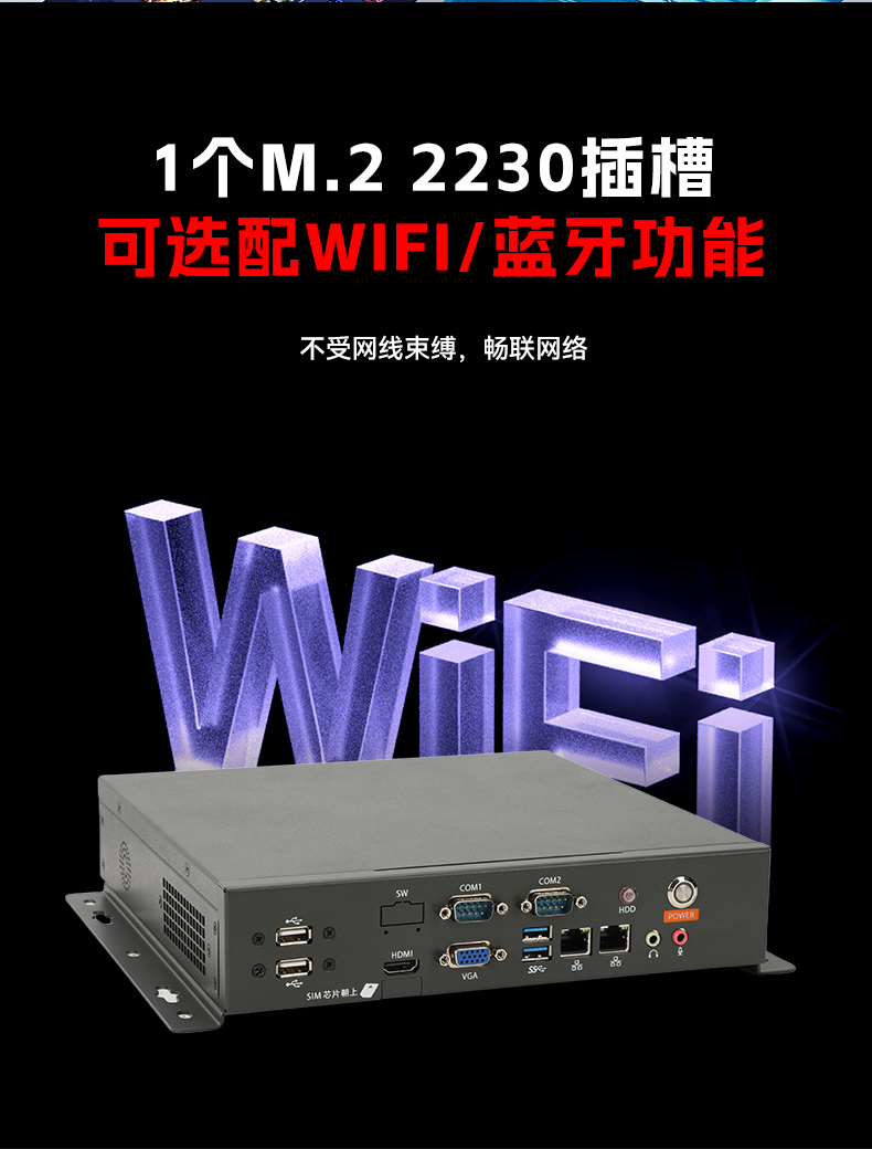 國產輕薄桌面式工控機,海光3350雙網口工業主機,DT-2104S-M3350MC.jpg