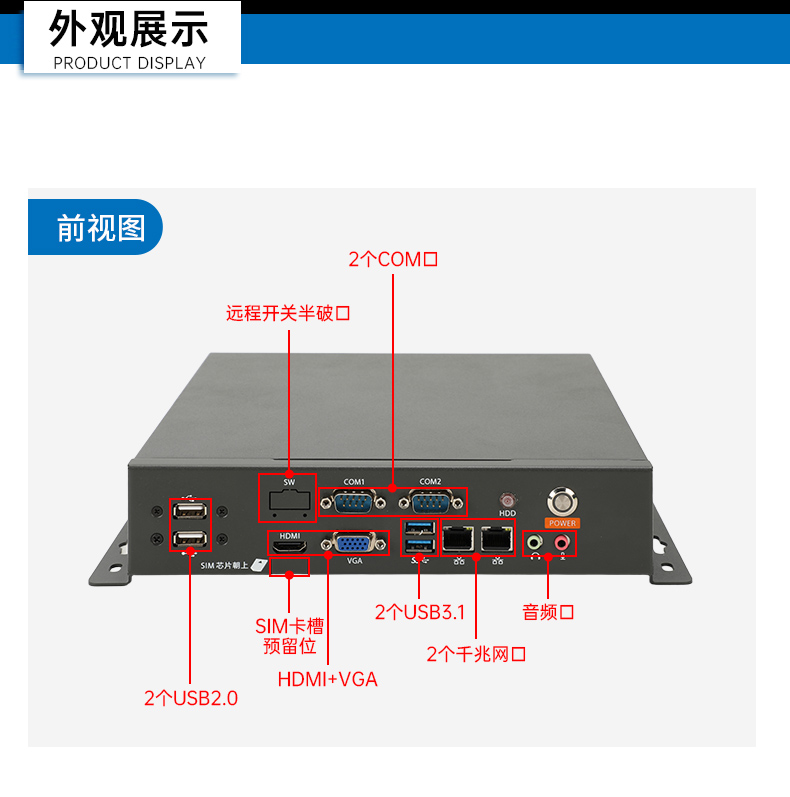 國產輕薄桌面式工控機,海光3350雙網口工業主機,DT-2104S-M3350MC.jpg