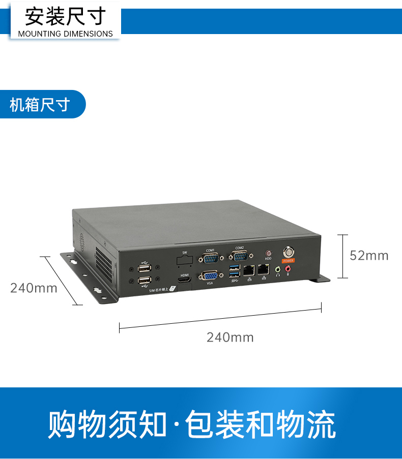 國產輕薄桌面式工控機,海光3350雙網口工業主機,DT-2104S-M3350MC.jpg