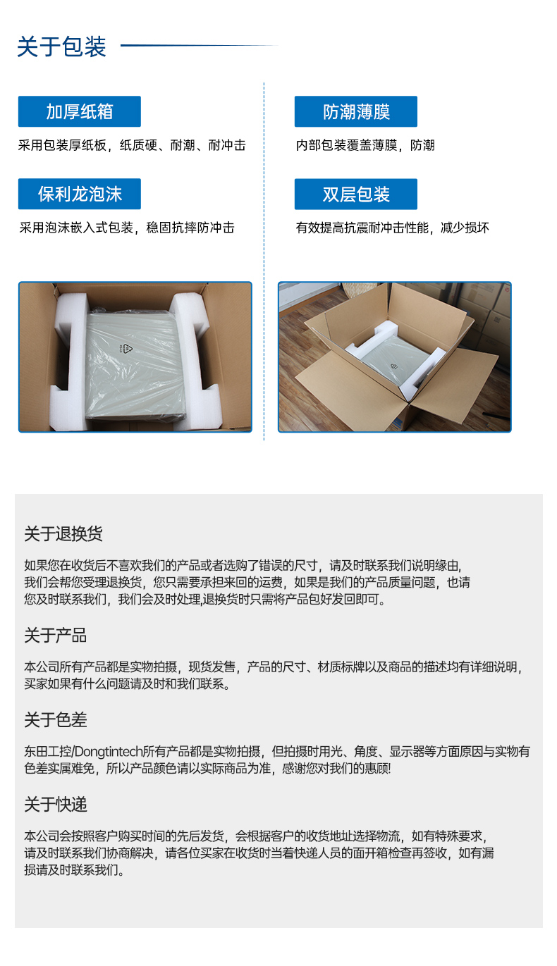 國產輕薄桌面式工控機,海光3350雙網口工業主機,DT-2104S-M3350MC.jpg
