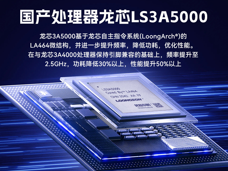 國產化多網口工控機,龍芯LS3A5000安全主機,DT-61013-P3A5K