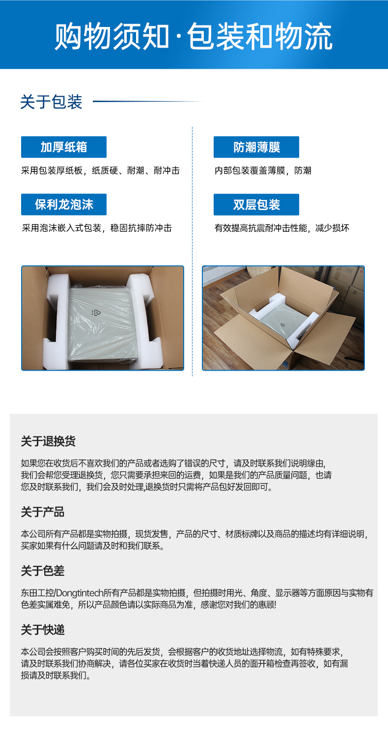 國產化多網口工控機,龍芯LS3A5000安全主機,DT-61013-P3A5K.jpg