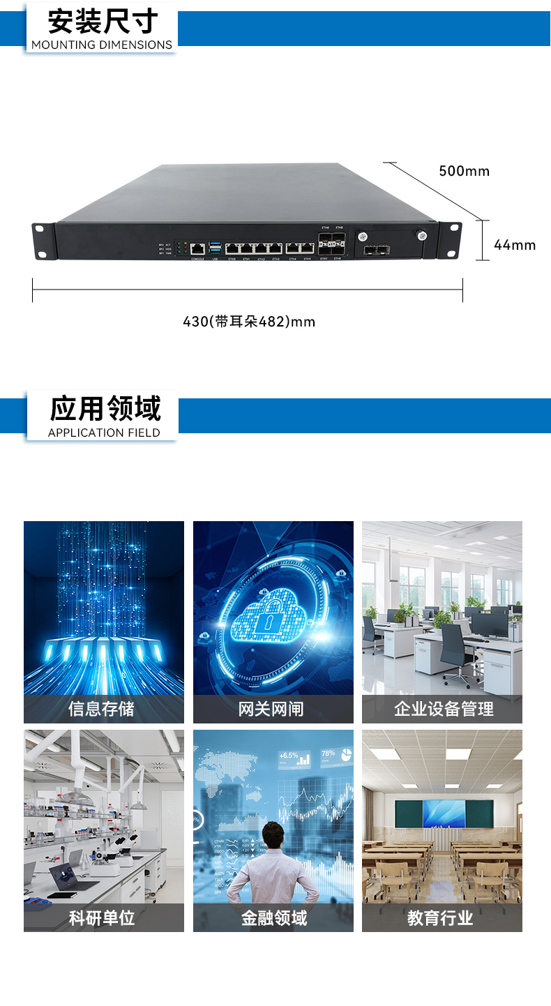 國產化多網口工控機,龍芯LS3A5000安全主機,DT-61013-P3A5K.jpg