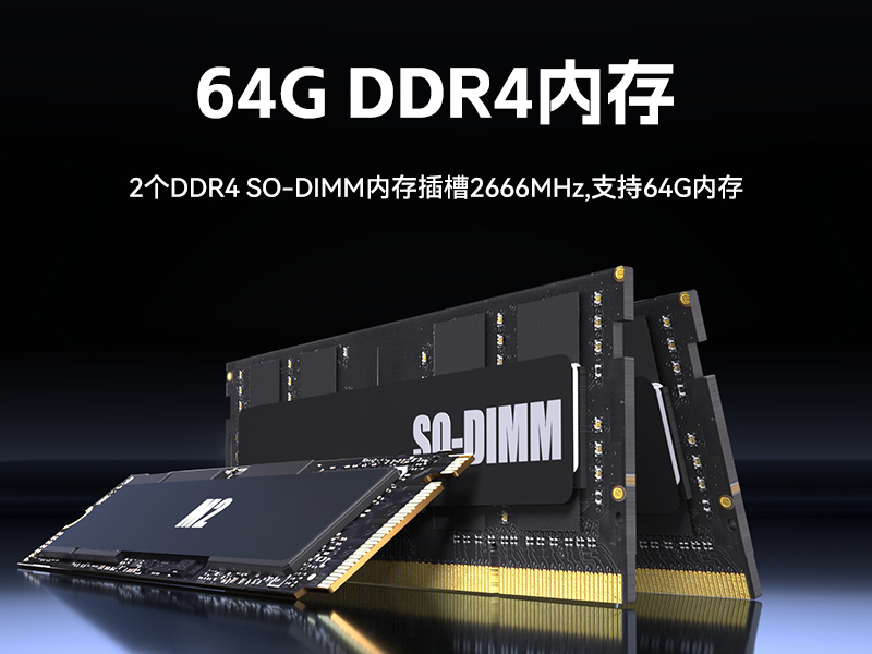 無風扇嵌入式工控機,酷睿6/9工業主機,DTB-3065-Z390ST