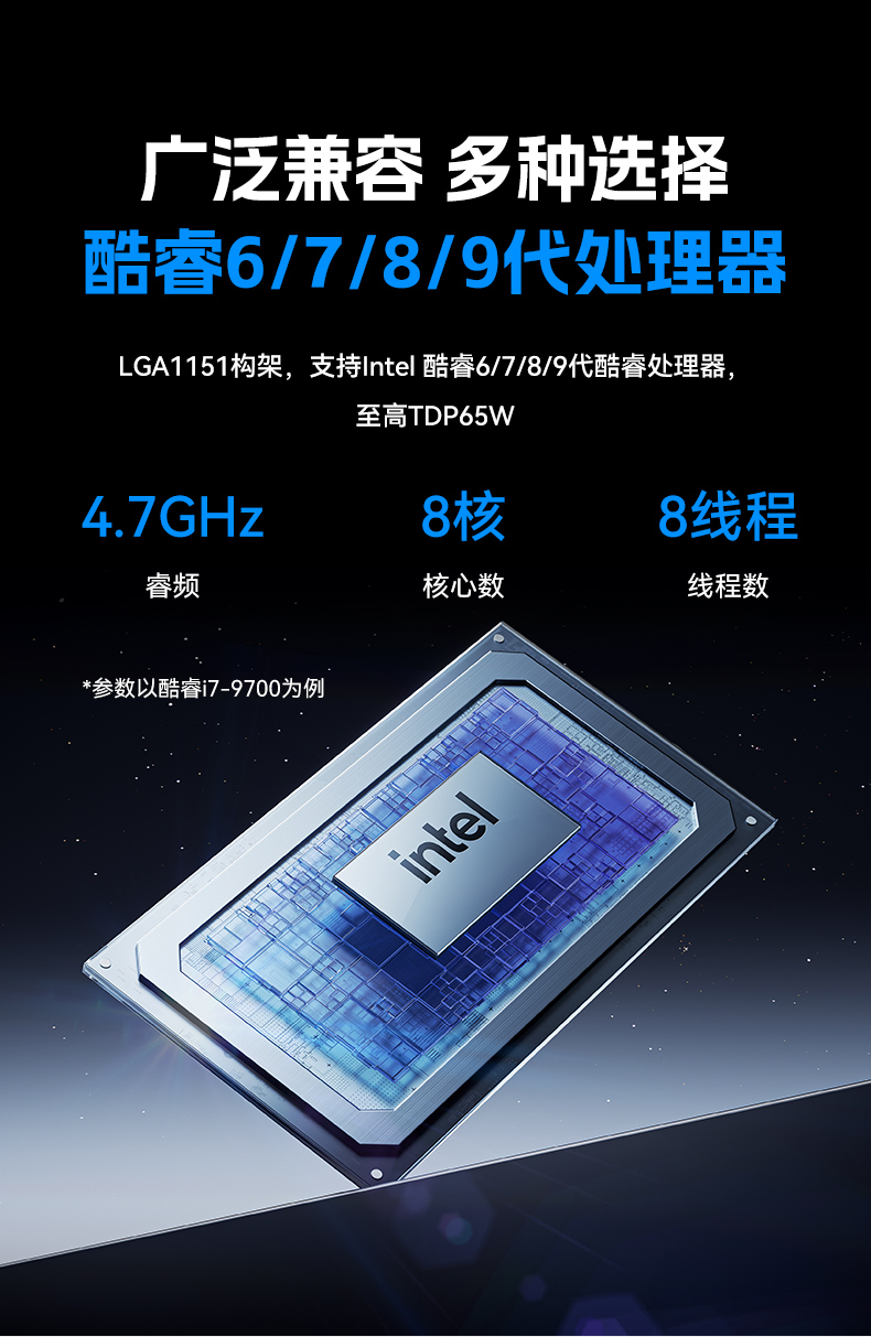 無風扇嵌入式工控機,酷睿6/9工業主機,DTB-3065-Z390ST.jpg