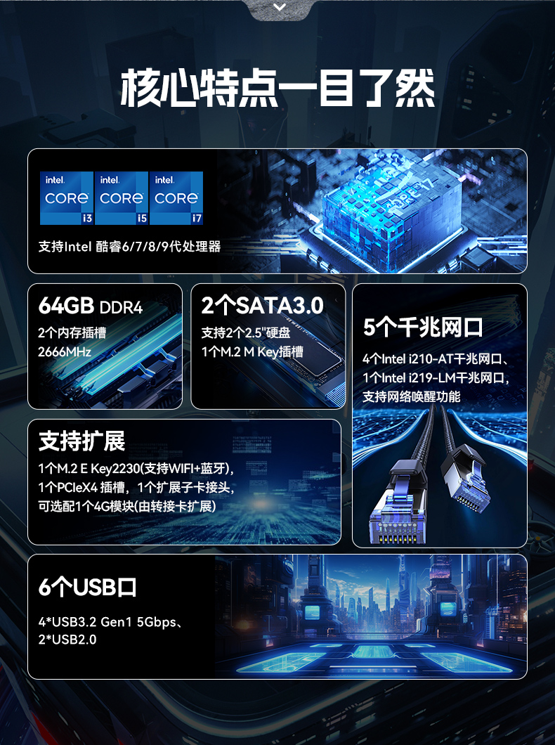 無風扇嵌入式工控機,酷睿6/9工業主機,DTB-3065-Z390ST.jpg