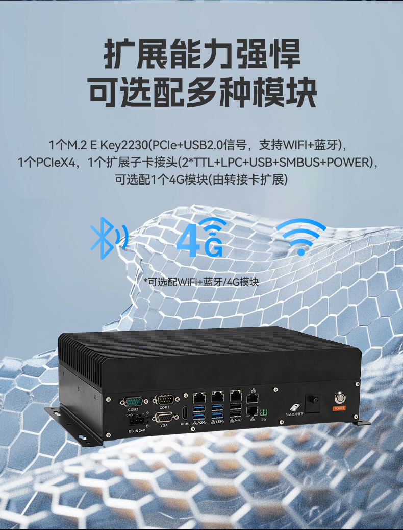無風扇嵌入式工控機,酷睿6/9工業主機,DTB-3065-Z390ST.jpg