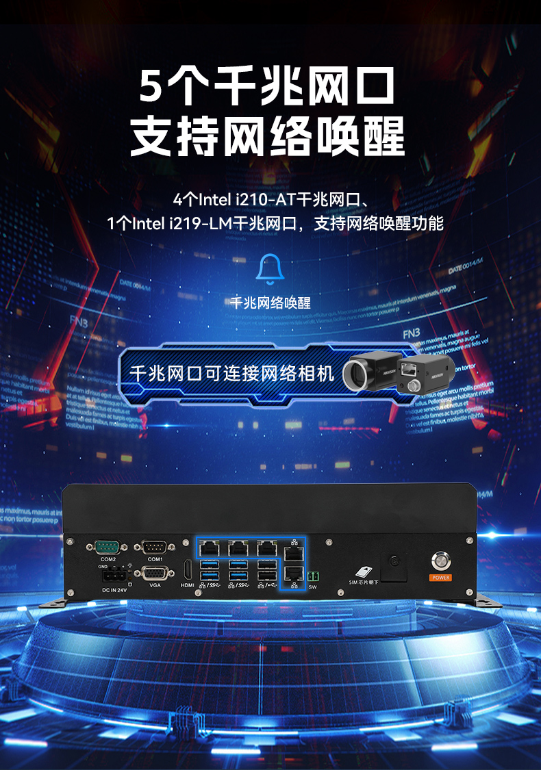 無風扇嵌入式工控機,酷睿6/9工業主機,DTB-3065-Z390ST.jpg
