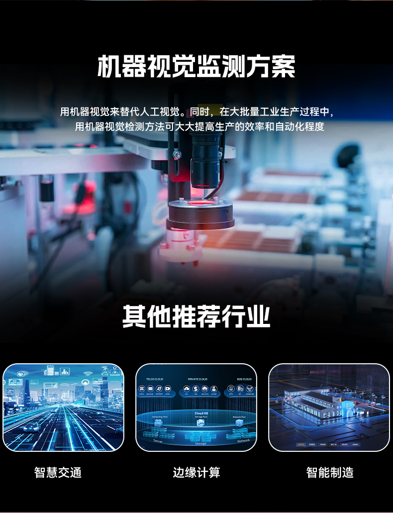 無風扇嵌入式工控機,酷睿6/9工業主機,DTB-3065-Z390ST.jpg