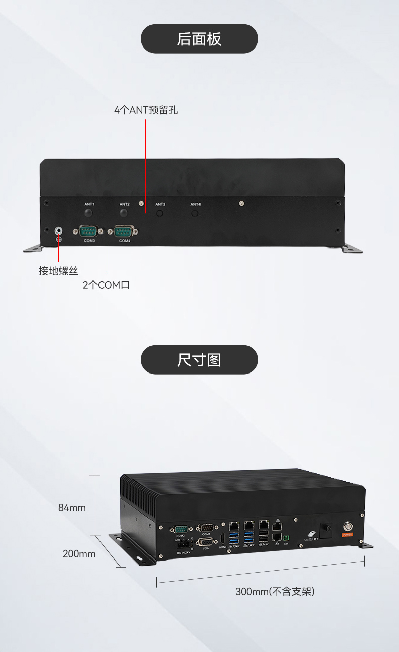無風扇嵌入式工控機,酷睿6/9工業主機,DTB-3065-Z390ST.jpg