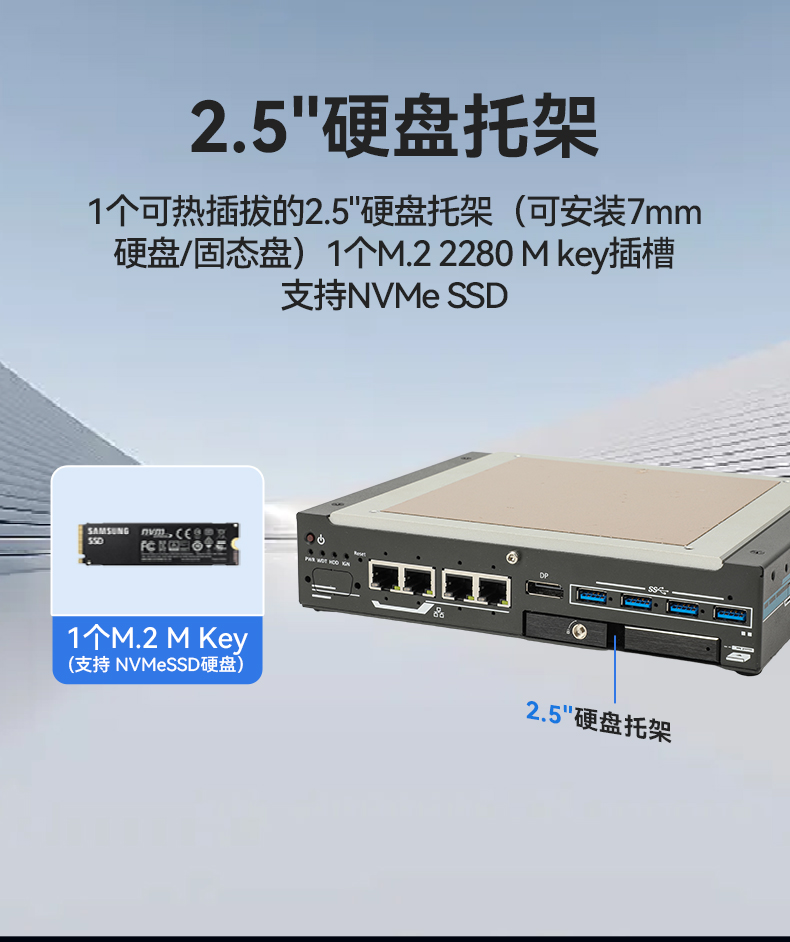 緊湊型嵌入式工控機,酷睿12/13/14代低功耗主機,DTB-3094-H610EFT.jpg
