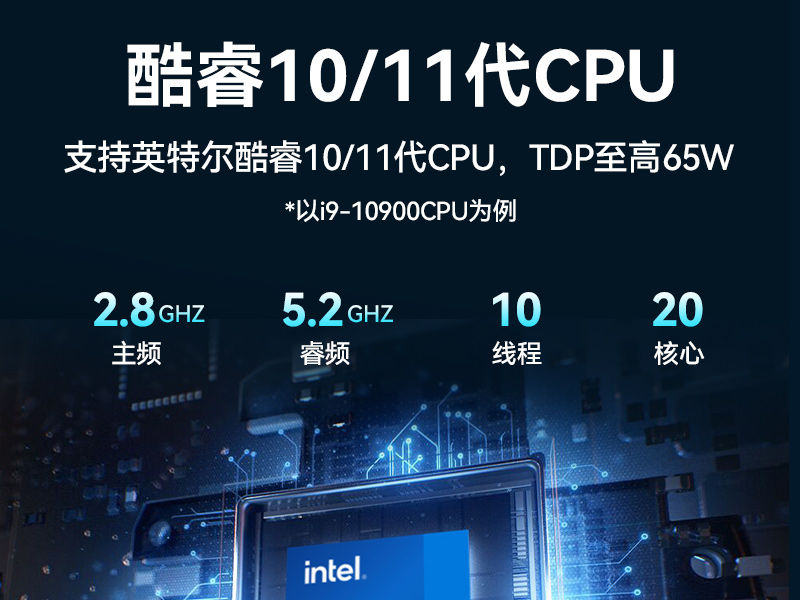 上翻單屏加固便攜機,電力工程調試工業主機,DTG-1173CU-JH610MC1