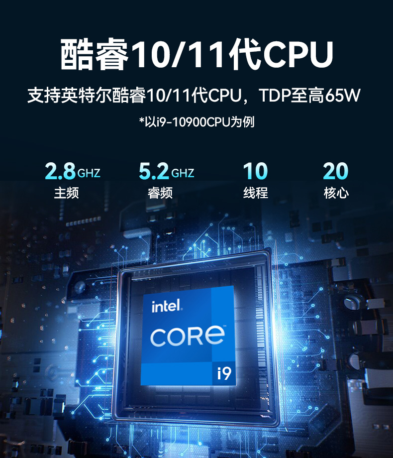 上翻單屏加固便攜機,電網設備檢修工業主機.jpg