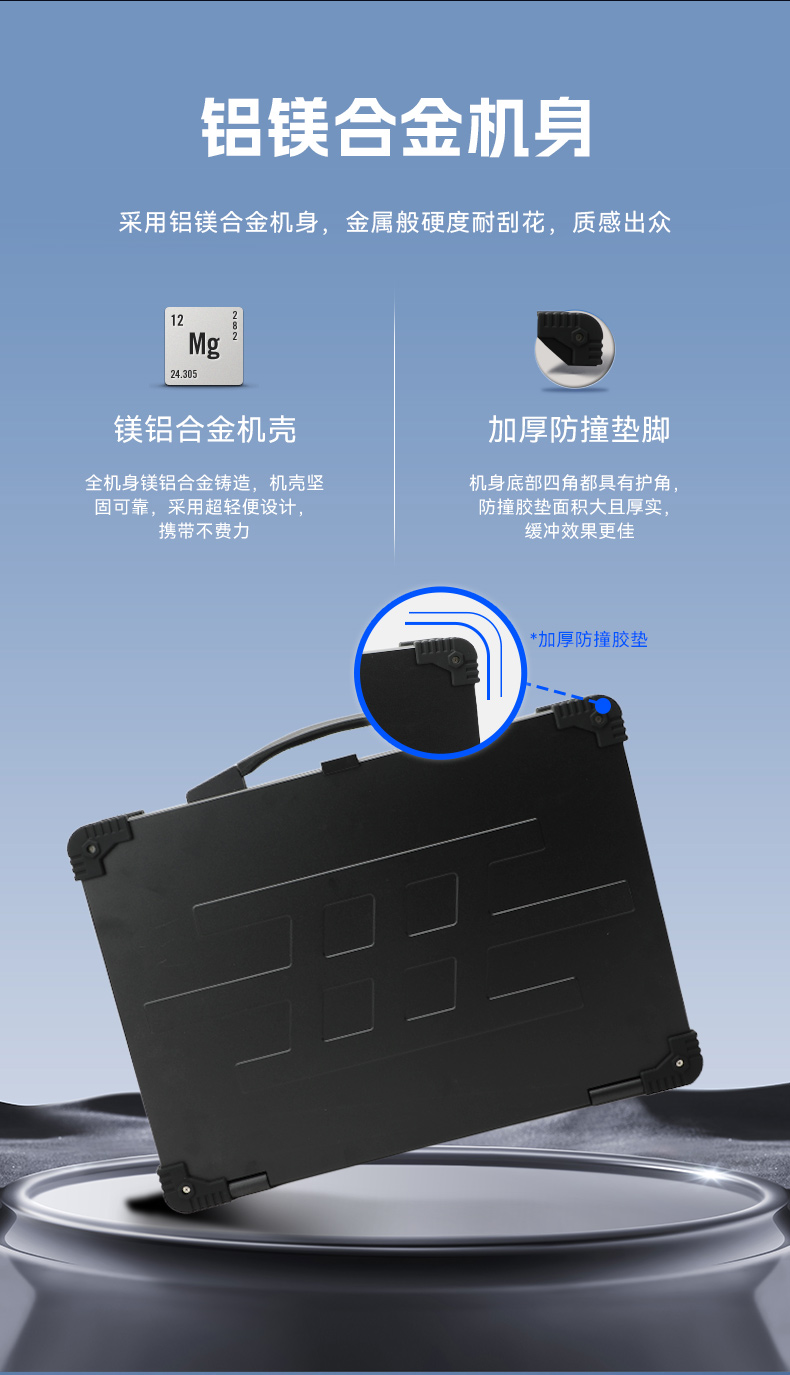 上翻單屏加固便攜機,電網設備檢修工業主機.jpg