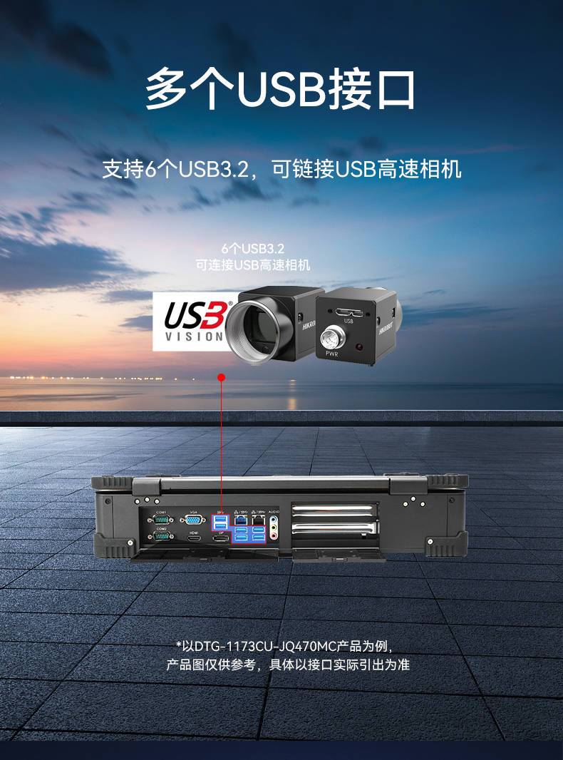 詳上翻單屏加固便攜機,電網設備檢修工業主機.jpg