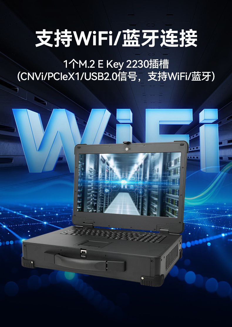 上翻單屏加固便攜機,電網設備檢修工業主機.jpg