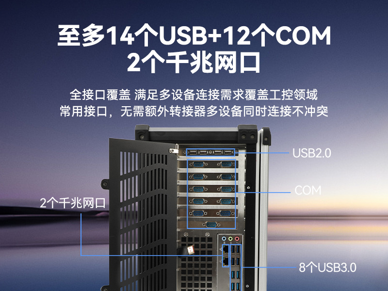 全能型加固便攜機,飛騰D3000國產化信創主機,DTG-1417ZD-TD3KMB
