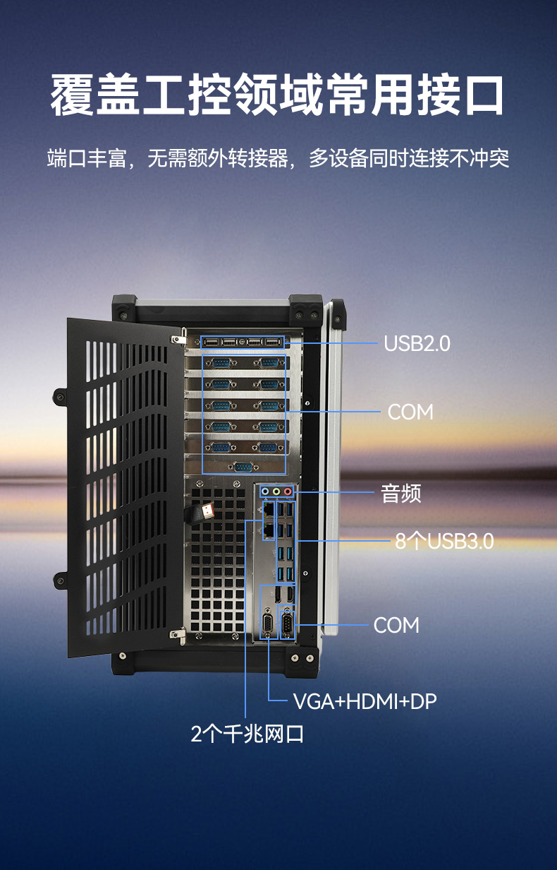全能型加固便攜機,飛騰D3000國產化信創主機,DTG-1417ZD-TD3KMB.jpg