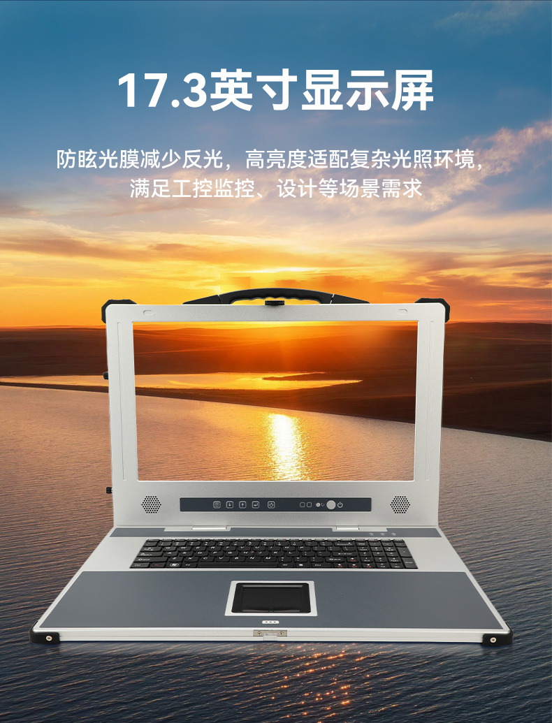 全能型加固便攜機,飛騰D3000國產化信創主機,DTG-1417ZD-TD3KMB.jpg