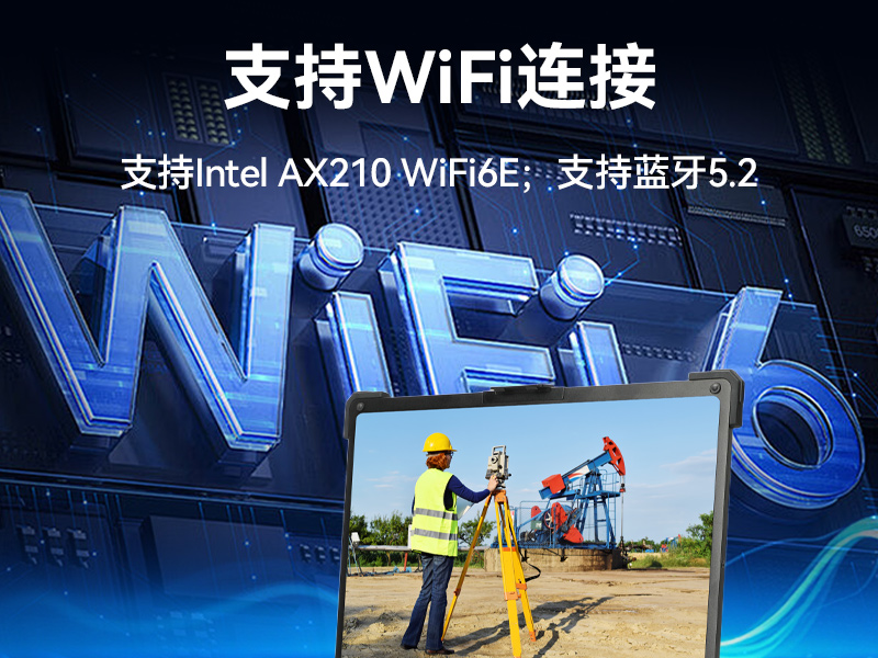 三防筆記本電腦,IP54防塵抗水寬溫工業筆記本,DTN-S1413H