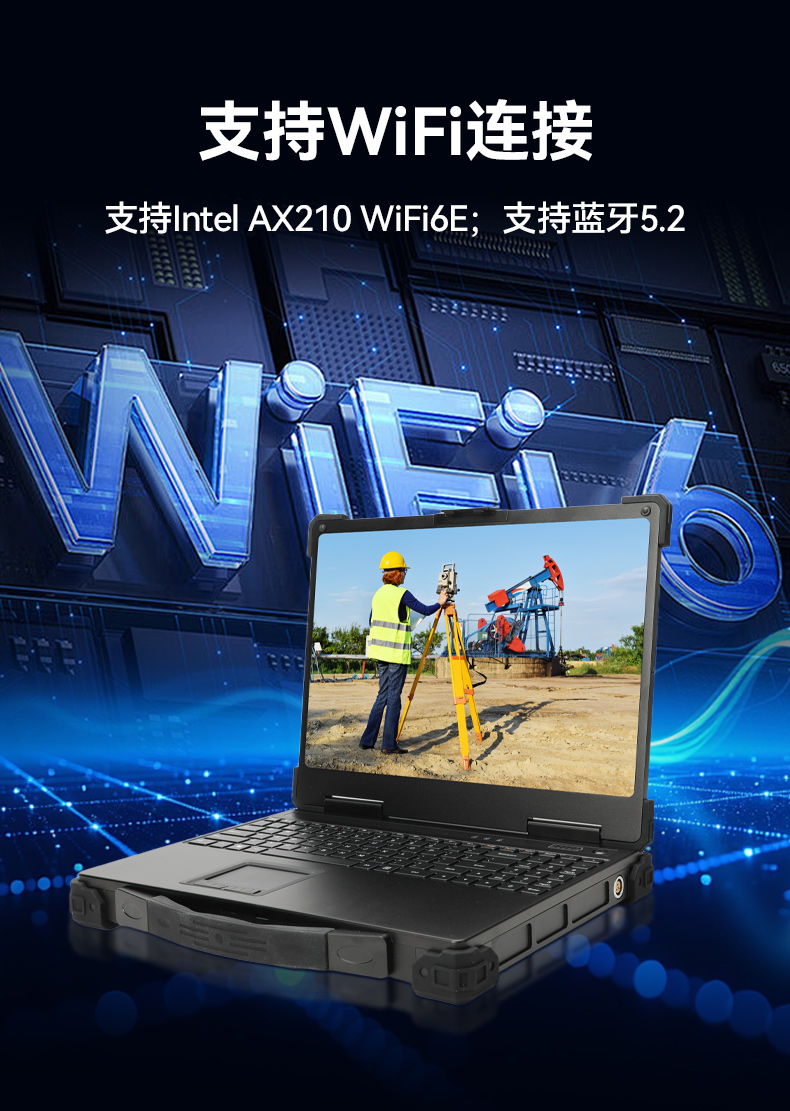 三防筆記本電腦,IP54防塵抗水寬溫工業筆記本,DTN-S1413H.jpg