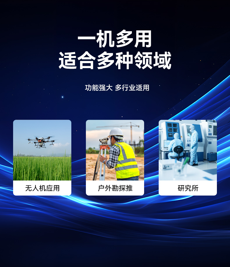 三防筆記本電腦,IP54防塵抗水寬溫工業筆記本,DTN-S1413H.jpg