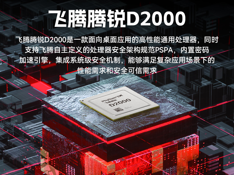 國產15.6英寸工業平板,飛騰D2000統信UOS平板主機,DTP-1564-D2K