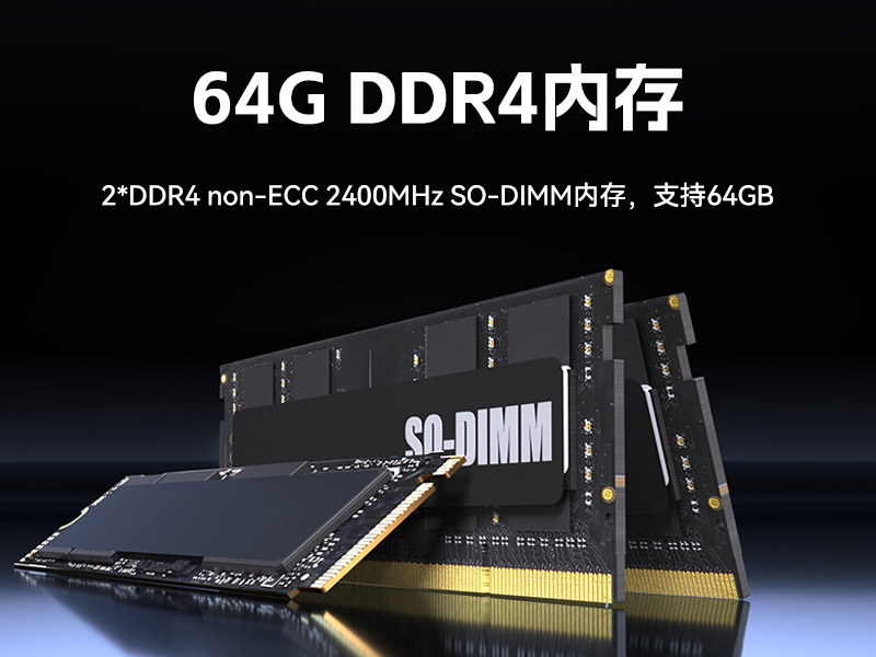 國產15.6英寸工業平板,飛騰D2000統信UOS平板主機,DTP-1564-D2K