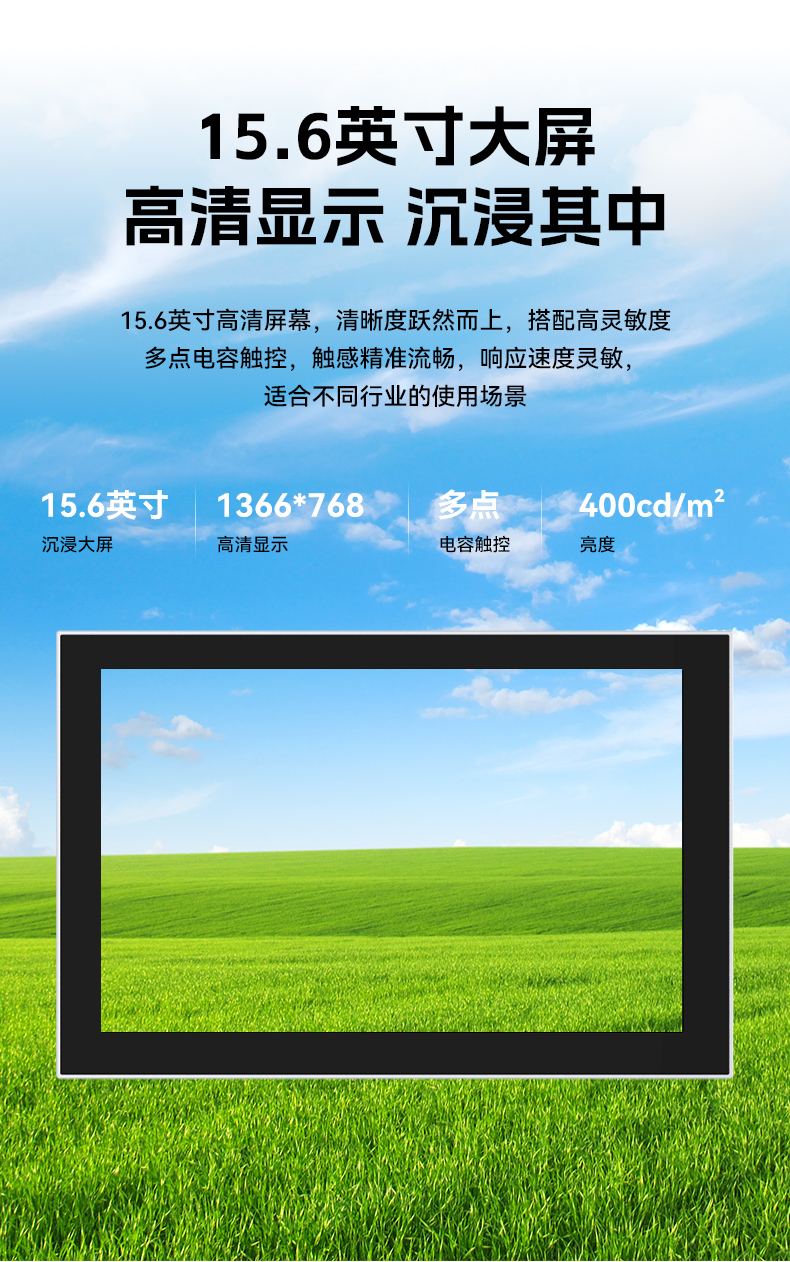 國產15.6英寸工業平板,飛騰D2000統信UOS平板主機,DTP-1564-D2K.jpg