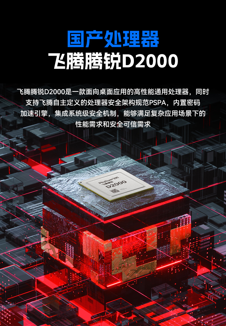 國產15.6英寸工業平板,飛騰D2000統信UOS平板主機,DTP-1564-D2K.jpg